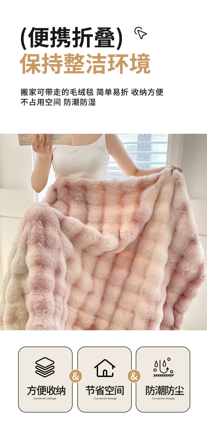 中科港 兔毛绒毯懒人沙发客厅盖毯秋冬加厚双层毛毯办公室午睡毯子