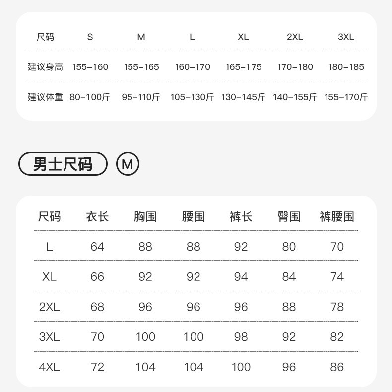 中科港 羊绒蚕丝保暖内衣女圆领无痕秋冬季保暖套装发热情侣秋衣秋裤男女