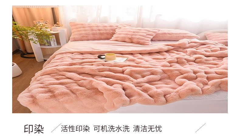 中科港 冬季轻奢兔兔绒毛毯加厚双面绒卧室盖毯高级兔毛绒床品午睡毯子