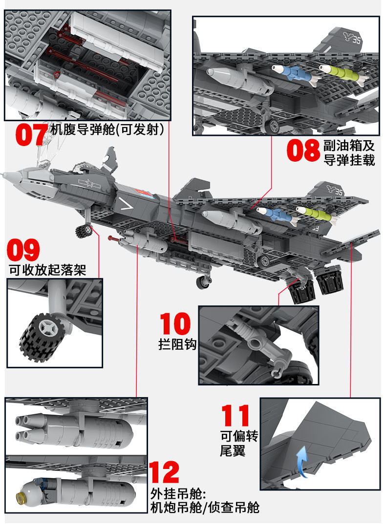 中科港 兼容乐高歼35隐身舰载垂直起降战斗机轰炸机拼装玩具飞机军事积