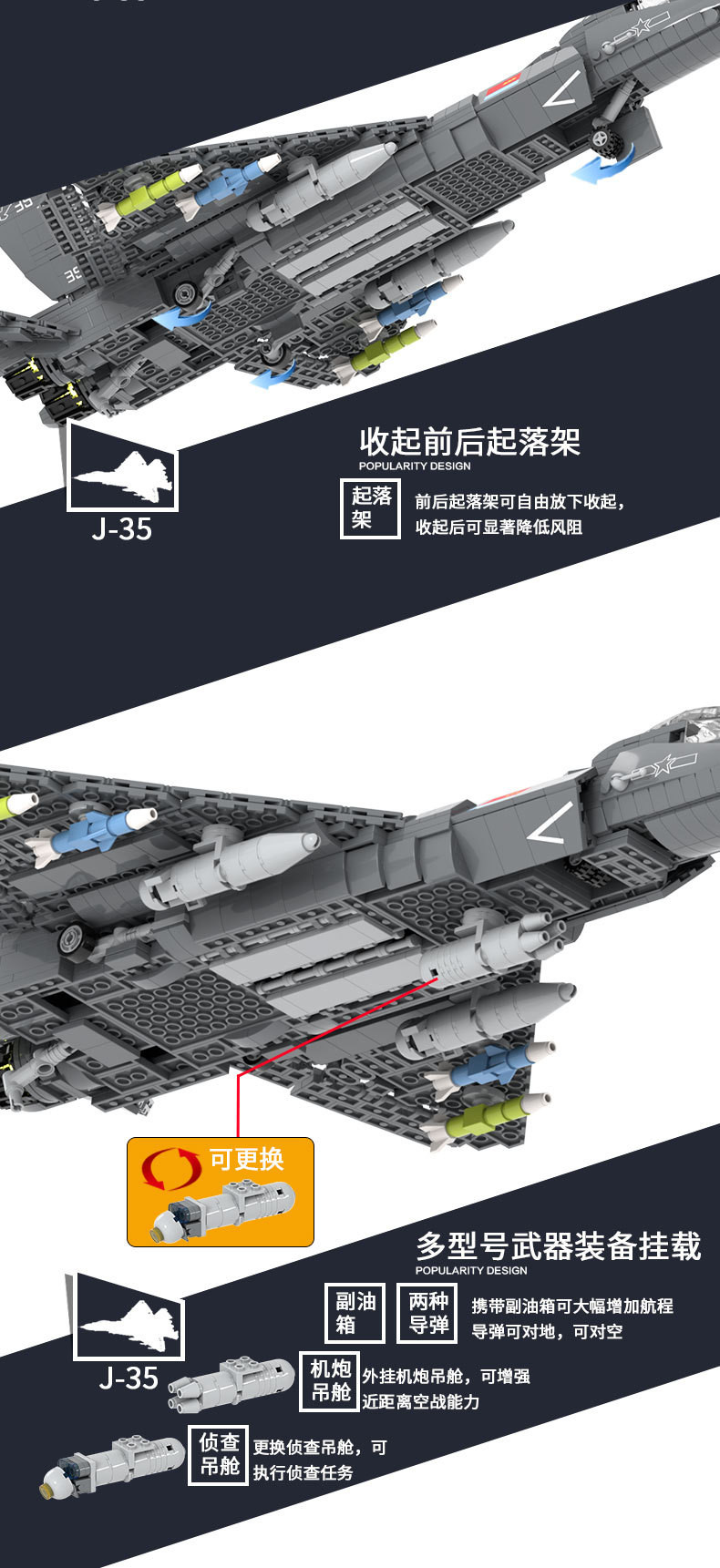 中科港 兼容乐高歼35隐身舰载垂直起降战斗机轰炸机拼装玩具飞机军事积