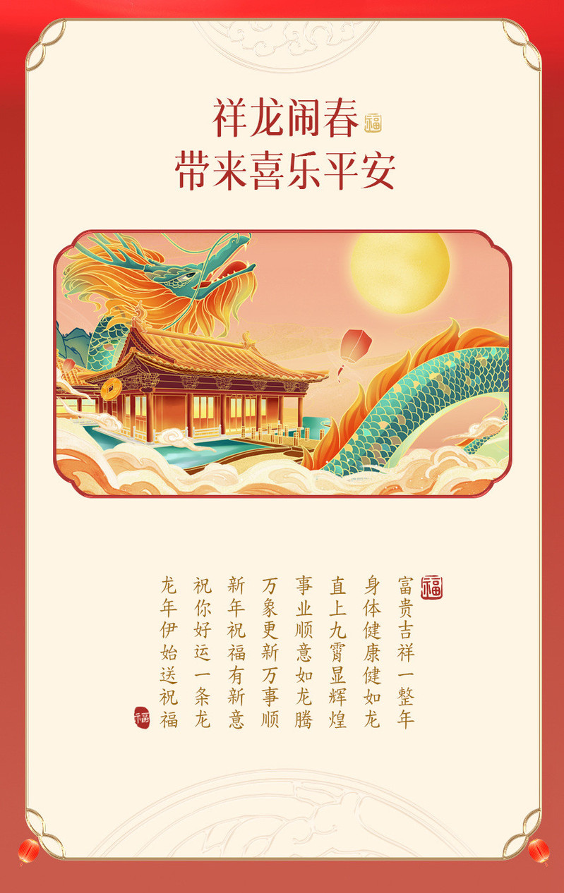 芈奈儿 国潮风新年祝福款洗脸巾一次性擦脸悬挂式抽取式吸水棉柔巾