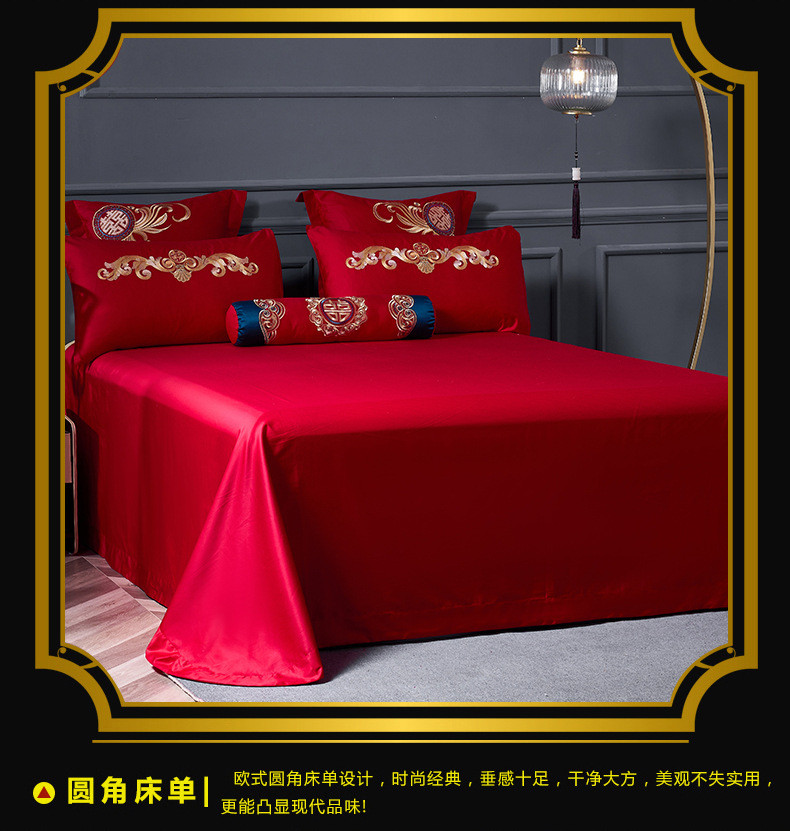 中科港 婚庆家纺红色全棉四件套龙凤刺绣十件套带流苏被套床上用品