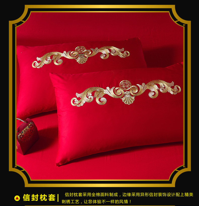 中科港 婚庆家纺红色全棉四件套龙凤刺绣十件套带流苏被套床上用品