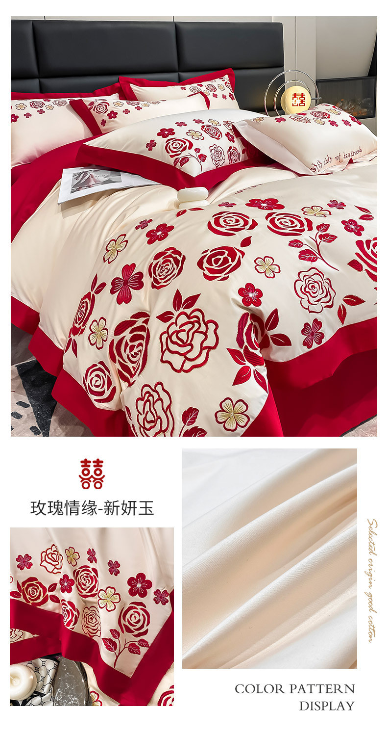 中科港 春夏季结婚床上四件套婚庆纯棉100全棉红色床单被套床笠款床品