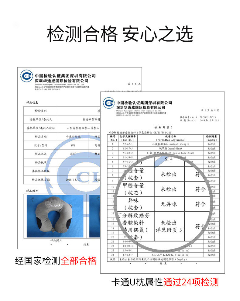 中科港  飞机旅行u型枕头 太空记忆枕 护颈枕午睡u型记忆枕午休记忆U枕可爱