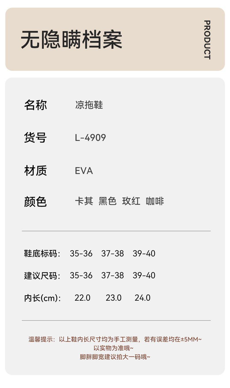 中科港 厚底拖鞋女士夏季新款室内家居浴室洗澡防滑可调节凉拖女