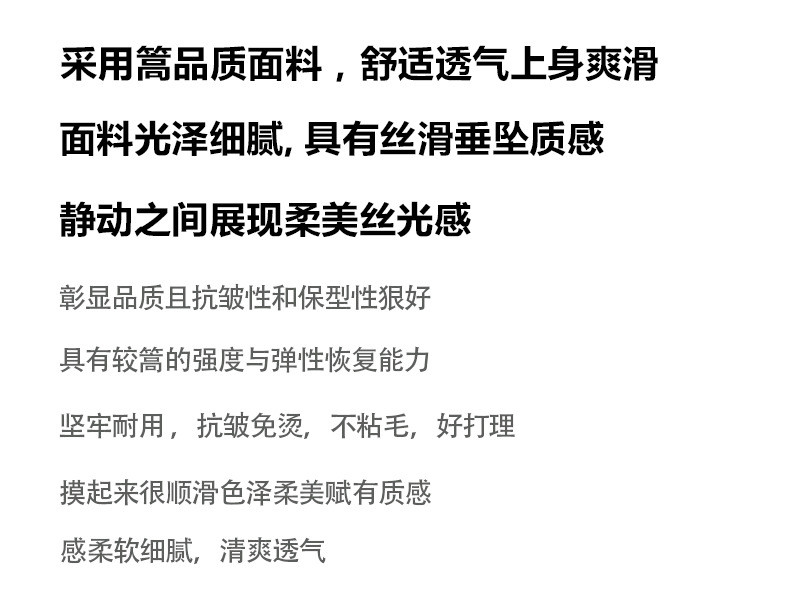 中科港 2024年春季新款休闲气质木耳边立领通勤百搭法式长袖叠穿衬衫