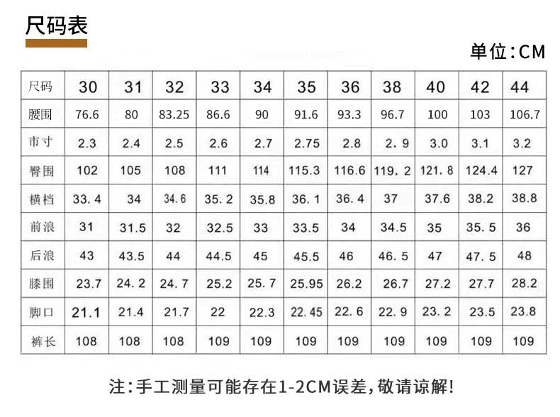 中科港 2024新品裤子男春季宽松直筒纯棉高腰深档舒适百搭休闲裤 男