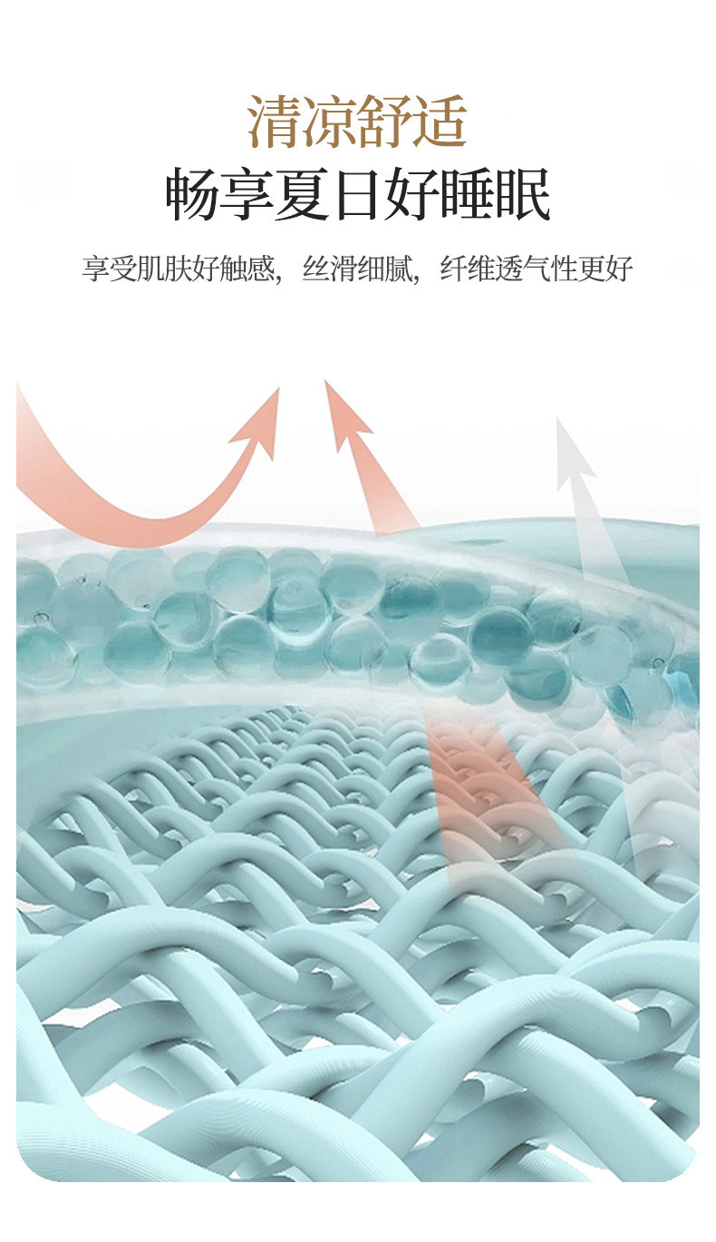 中科港 水洗冰丝夏凉被夏季裸睡空调被可水洗夏被学生薄被子