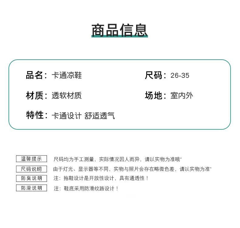 中科港 儿童太空人洞洞鞋男童中大童夏季外穿防滑厚底沙滩鞋宝宝可爱室内