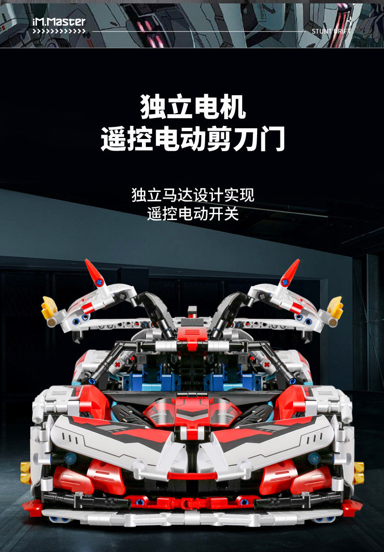 中科港 兼容乐高电镀紫阿波罗太阳神漂移跑车模型高难度拼装积木玩具