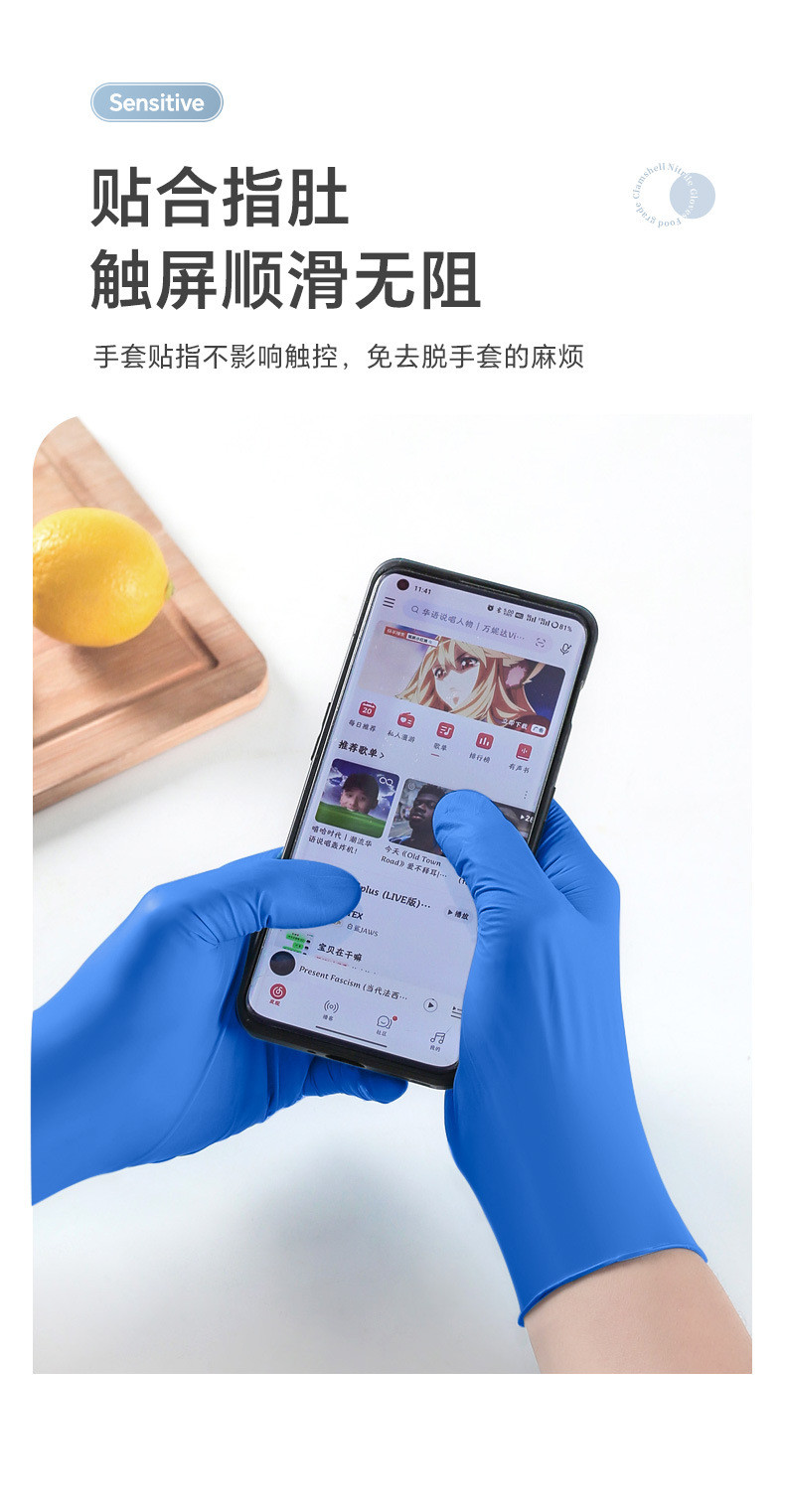 纤诗洁 一次性丁腈手套食品级耐用型丁晴橡胶乳胶厨房清洁洗碗防水专用