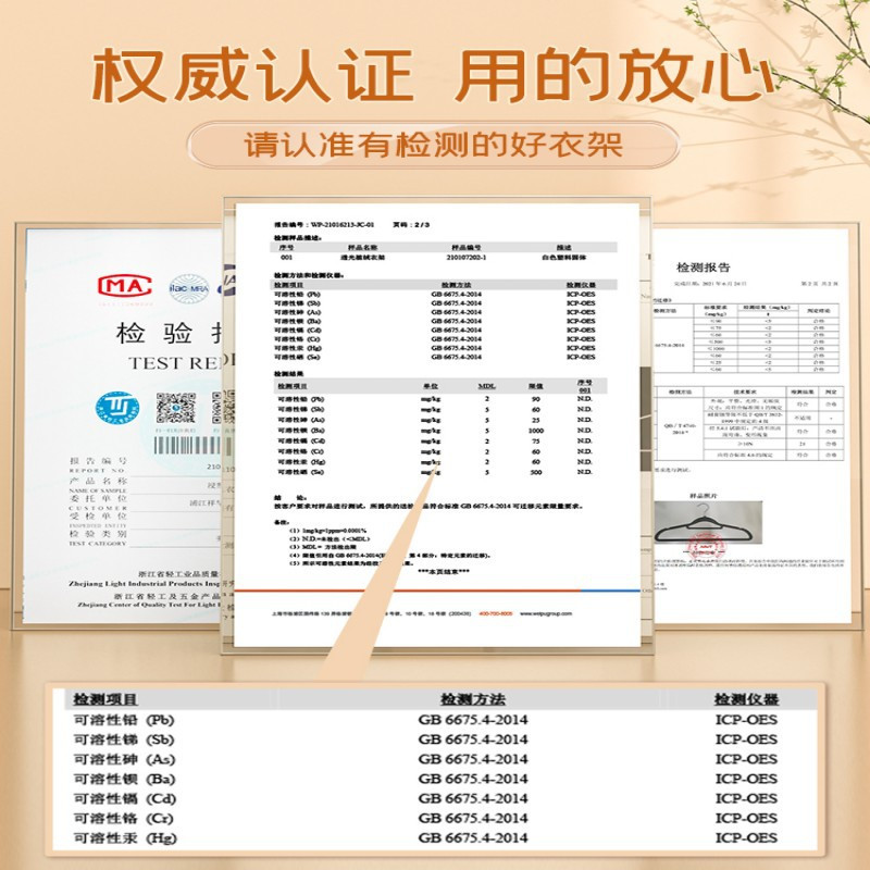 中科港 植绒衣架家用挂衣防滑无痕防肩角不起包晾衣服撑子整理师收纳专用