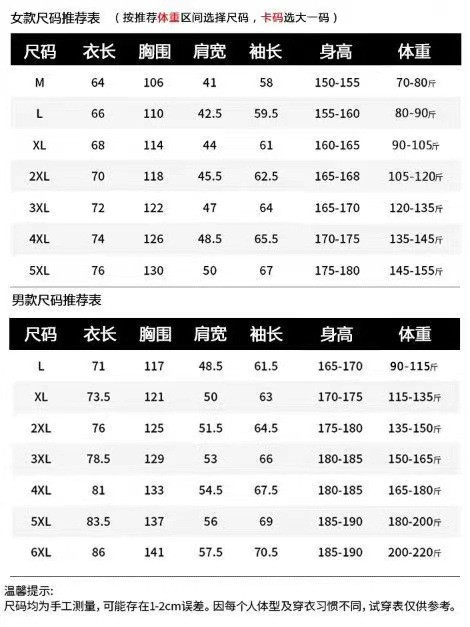 中科港 山系户外冲锋衣男防风防水三合一可拆卸加绒加厚进藏登山服女士潮