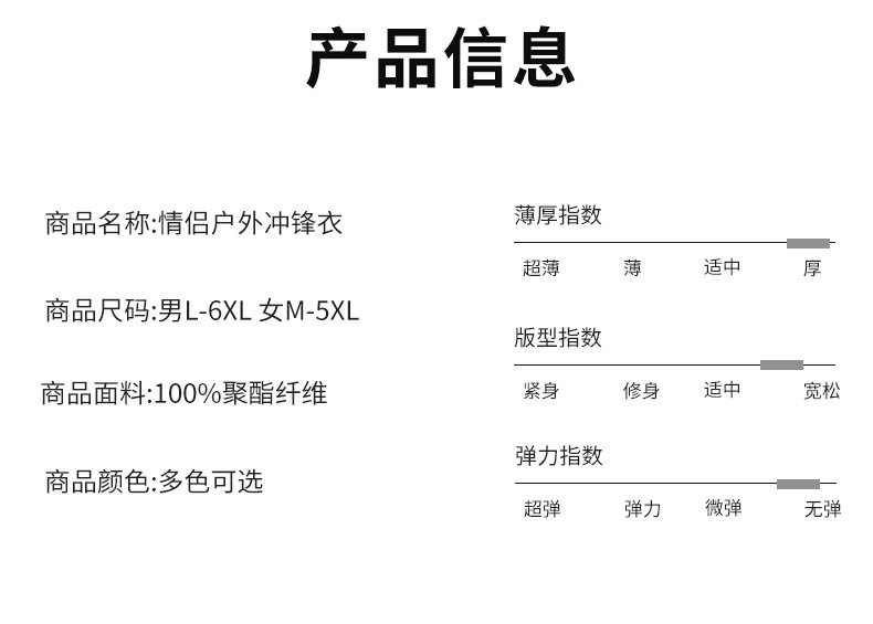 中科港 山系户外冲锋衣男防风防水三合一可拆卸加绒加厚进藏登山服女士潮