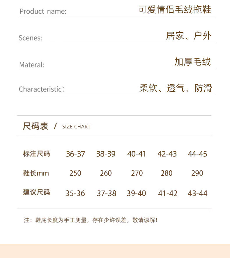 中科港 2024新款棉拖鞋 冬季卡通可爱室内家居保暖月子鞋男女毛拖