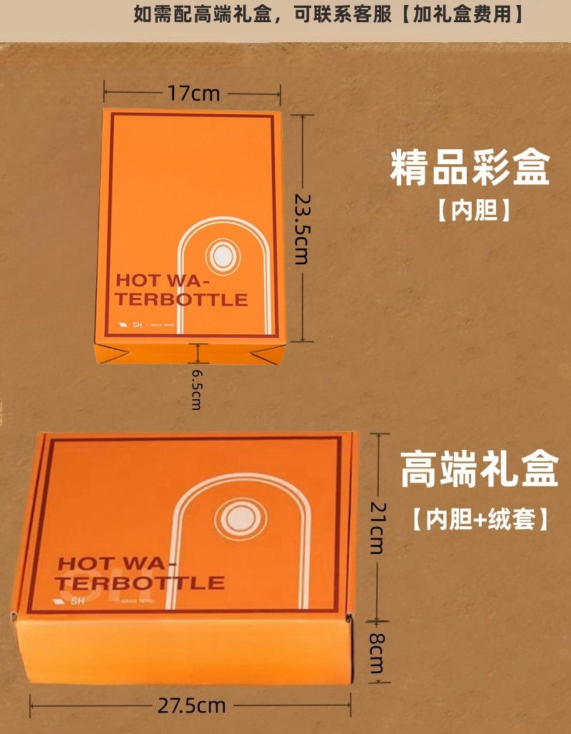 中科港 新款国标电热水袋防爆卡通暖手宝暖水袋充电式电暖宝毛绒注水