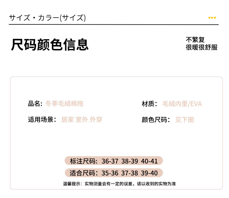 中科港 麂皮绒拼接毛口毛线圈驼色跨境外贸室内外居家木地板保暖男女棉鞋