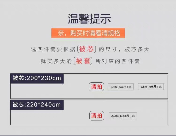 中科港 轻奢长绒棉四件套全棉高级感数码印花被套裸睡床单床笠款床上用品