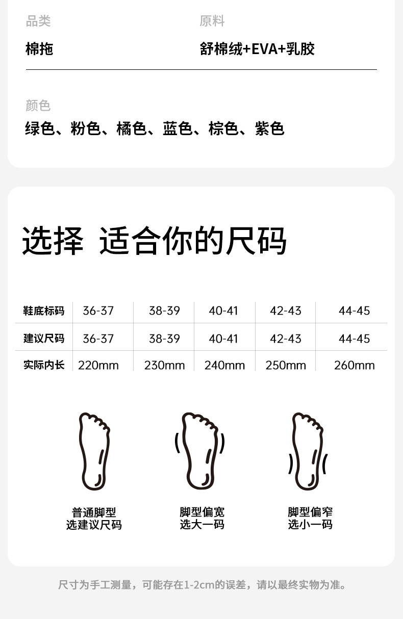 中科港 新款棉拖鞋包跟雪地棉鞋成人加绒加厚情侣防滑羽绒鞋外穿保暖棉鞋