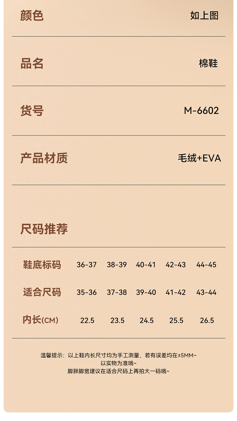 中科港 2024年新款棉拖鞋女秋冬季保暖室内居家用防滑家用情侣拖鞋男