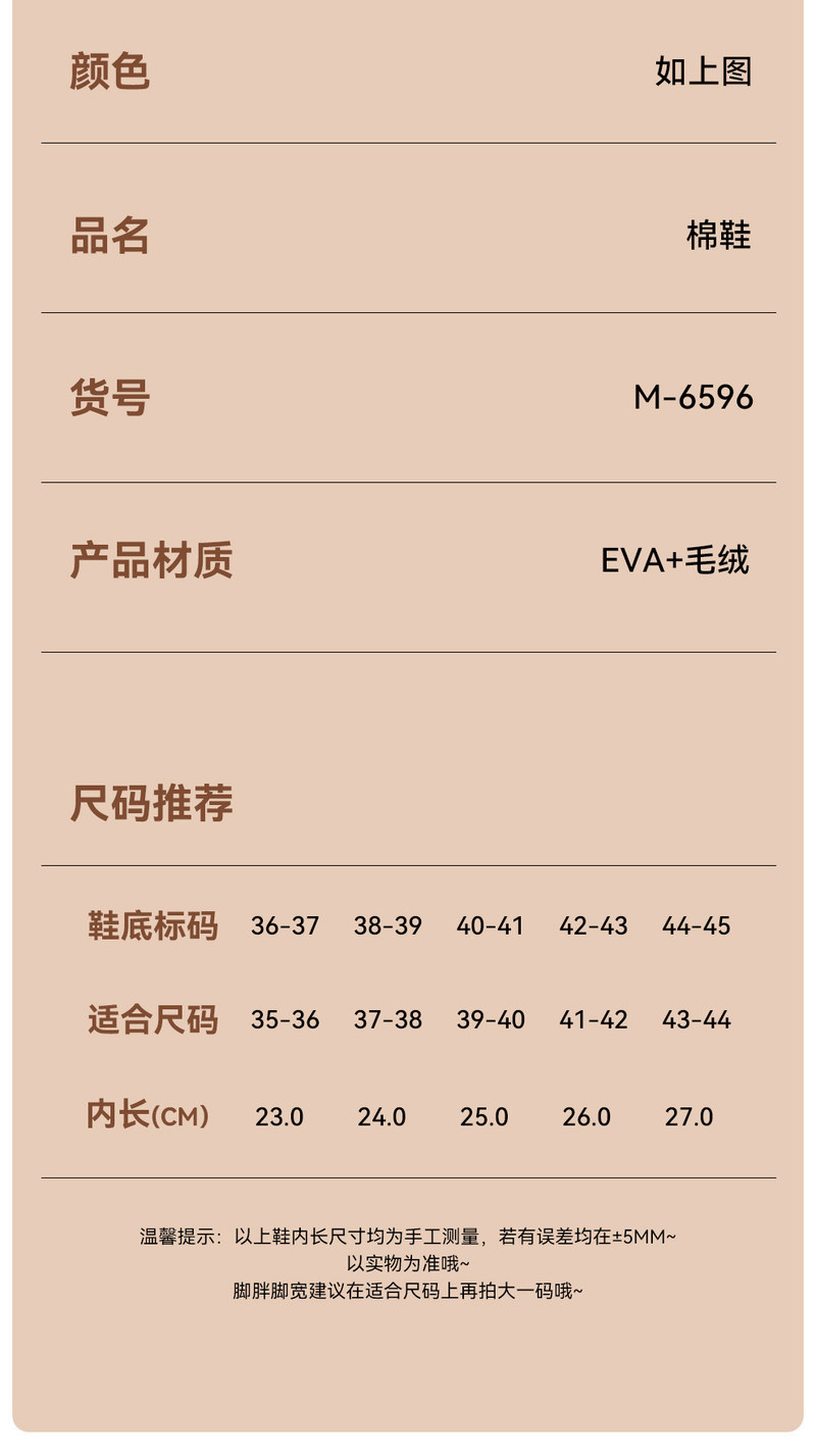 中科港 2024新款加厚棉拖鞋女士秋冬季居家保暖防滑加绒厚底情侣棉拖