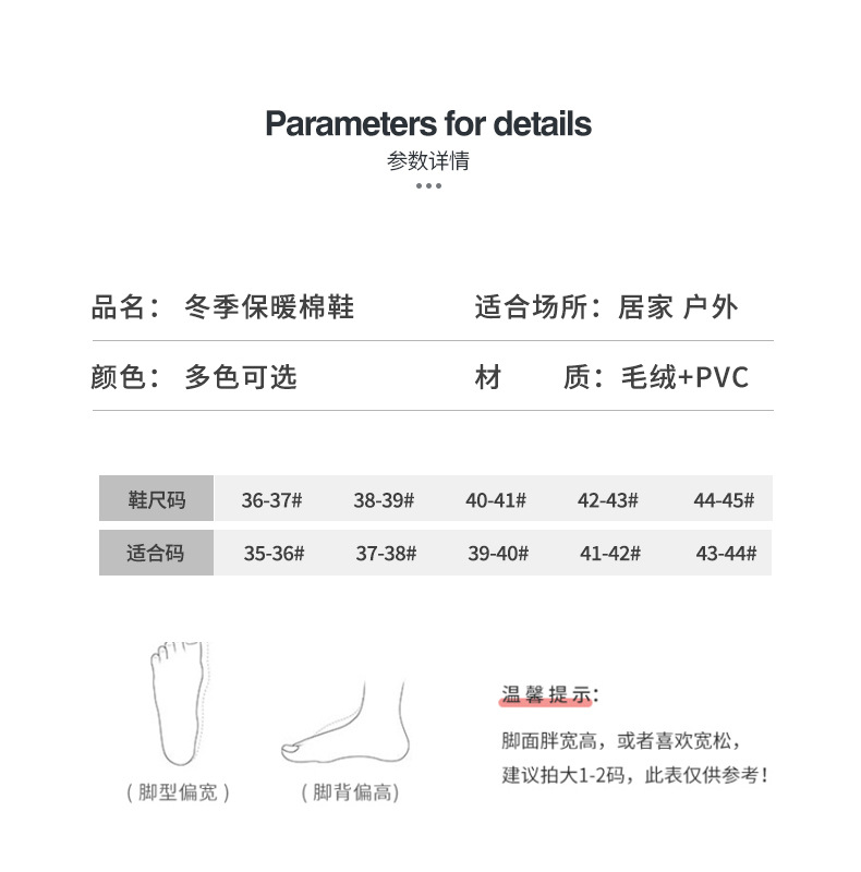 中科港 网红情侣秋冬季棉拖鞋男室内居家用保暖加厚月子鞋户外毛毛托鞋女