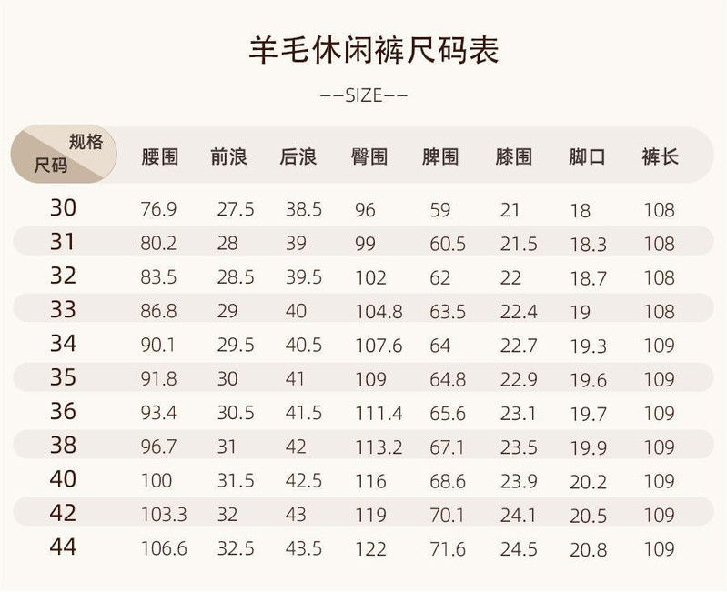 塔尔卡森  24秋冬厚款羊毛男士休闲西裤子直筒弹力免烫垂感商务高级感正