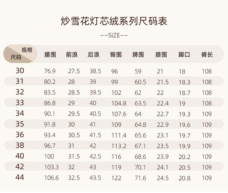 塔尔卡森 24秋季新款砂洗灯芯绒男士休闲裤子宽松直筒裤商务通勤条绒爸爸