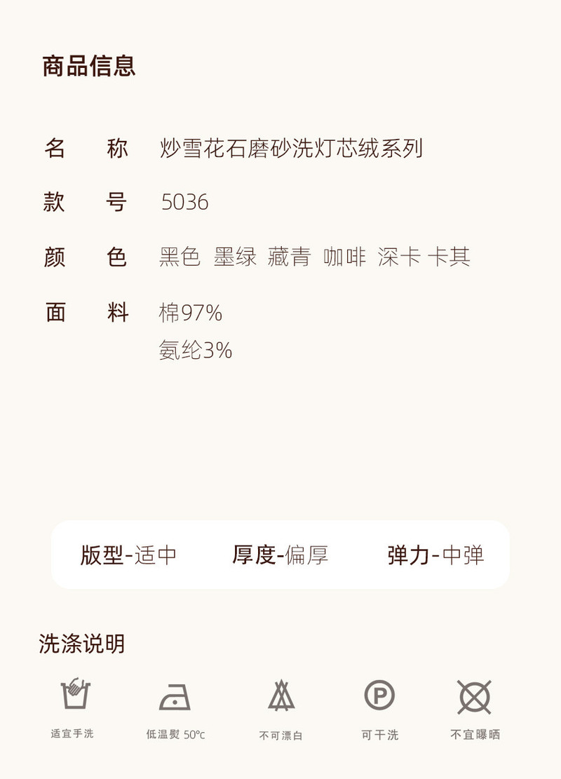 塔尔卡森 24秋季新款砂洗灯芯绒男士休闲裤子宽松直筒裤商务通勤条绒爸爸