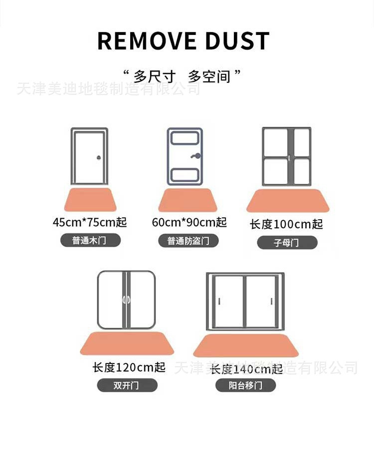 中科港 蛇年地垫进门喜庆地毯入户门红地垫新年脚垫家用加厚