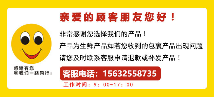 【扶贫助农】河北唐山糯玉米5斤装    爱心助农   领券仅售9.9元