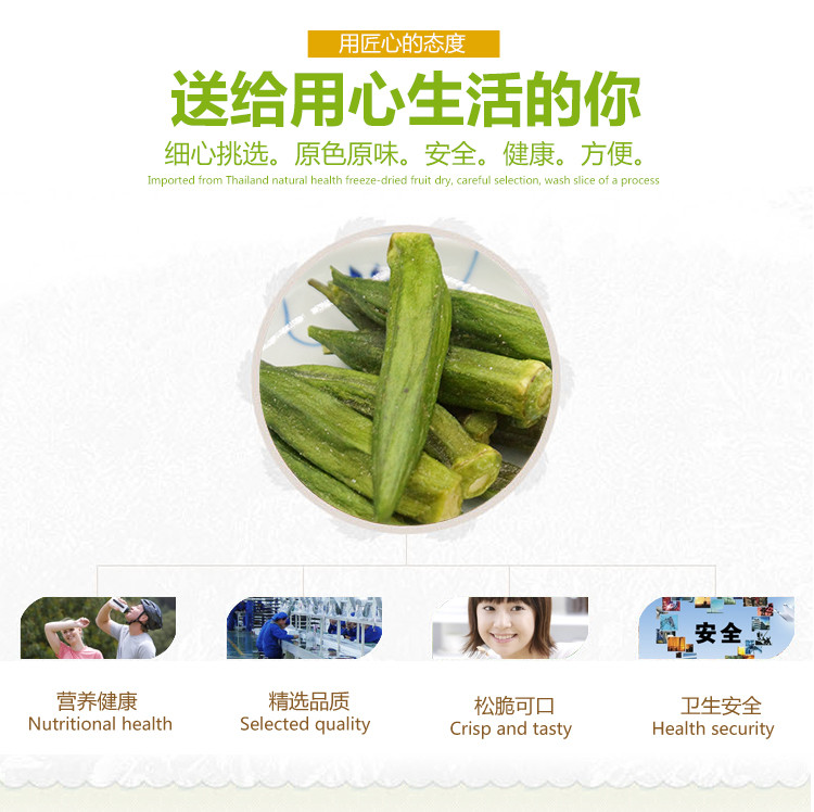 蘑香园 即食蔬果脆片组合装/4包休闲儿童办公室非油炸小零食（包邮）