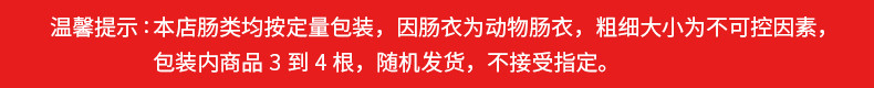 秋林里道斯 哈尔滨红肠盒装(红肠500g+儿童肠500g) 年货礼盒特产