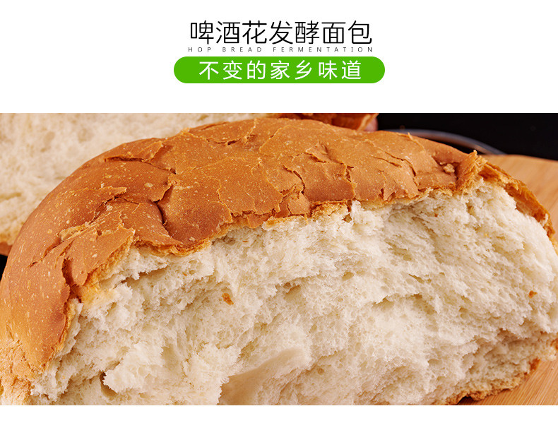 秋林里道斯食品 软质大列巴 俄式甜味大面包1.2kg大列吧特产年货