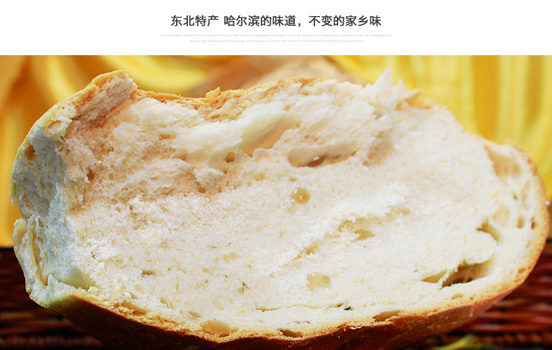 秋林里道斯 传统发酵大列巴年货面食 主食 俄式大面包800g大列吧