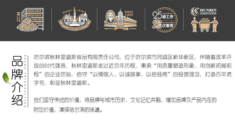 秋林大虾酥 休闲零食结婚喜糖80后怀旧零食年货糖果花生酥糖400g