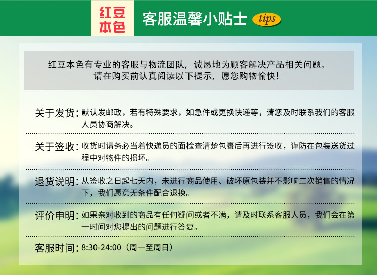 红豆本色抽纸 原浆本色纸抽 竹浆本色纸抽纸原色抽取式竹纤维纸巾6包