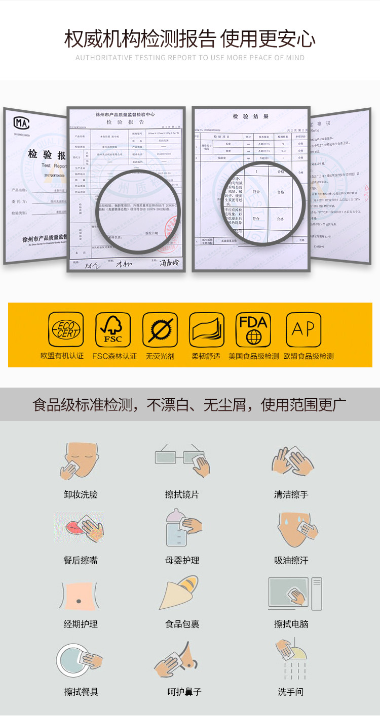 （限时特惠）红豆本色卷纸 抽纸竹浆本色卫生纸原浆竹纸巾竹纤维纸卷纸原色24卷纸+12包抽纸