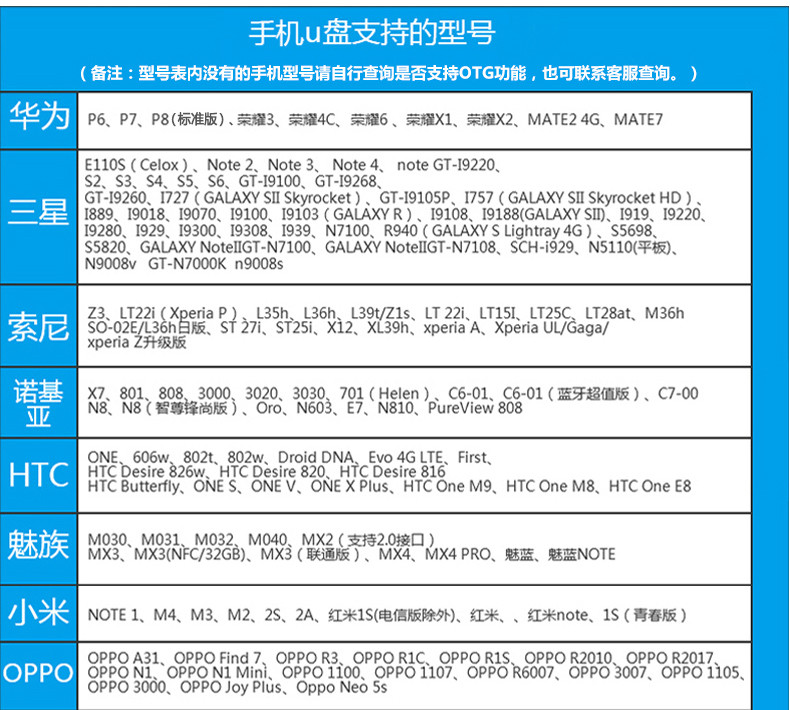 语茜/YUXI 安卓手机U盘8G电脑两用U盘