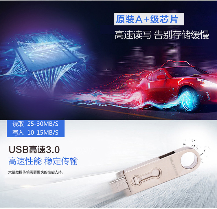 语茜/YUXI 手机U盘OTG安卓2.0高速32G电脑两用U盘