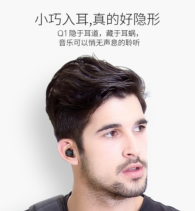 语茜/YUXI 无线蓝牙耳机迷你隐形车载运动手机通用 Q1