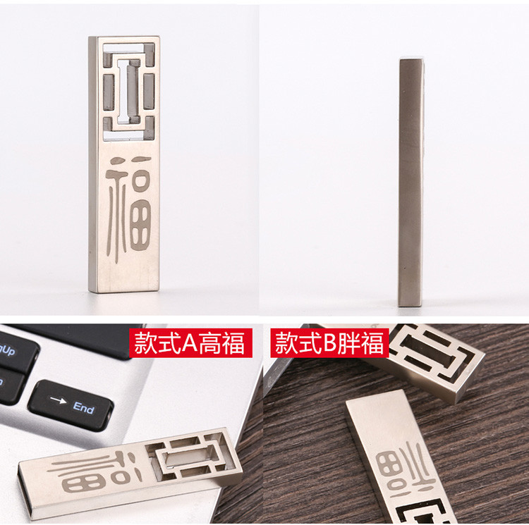 语茜/YUXI 迷你电脑U盘 USB2.0 高速32g金属U盘