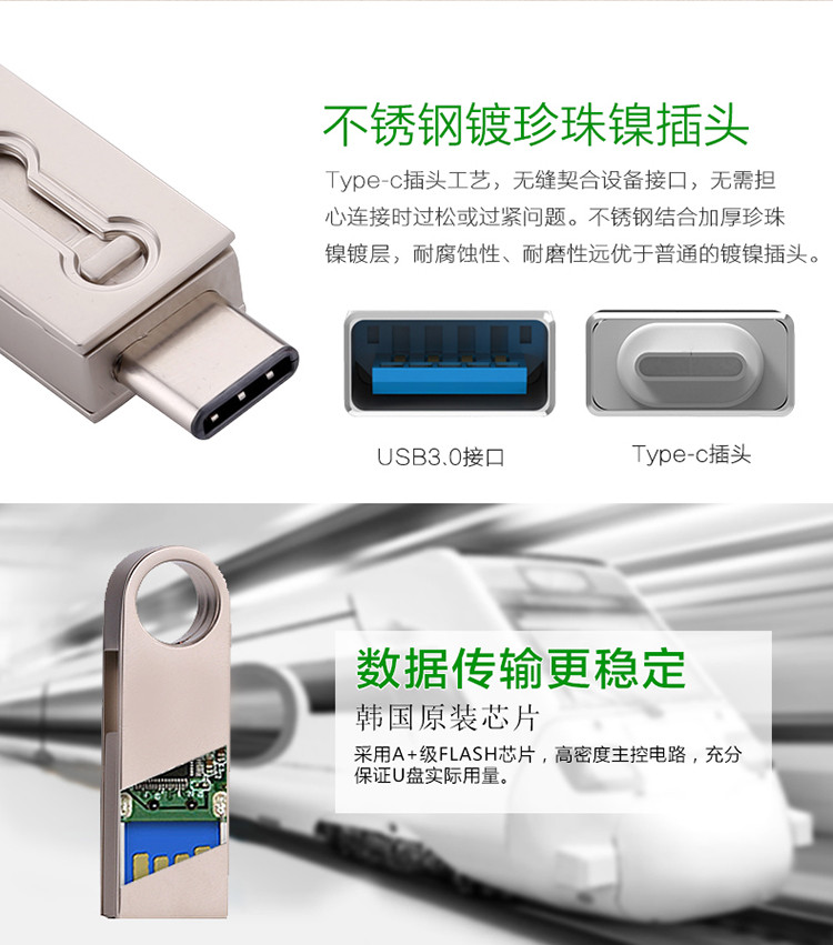 语茜/YUXI 安卓手机U盘type-c接口3.0高速16g电脑两用U盘