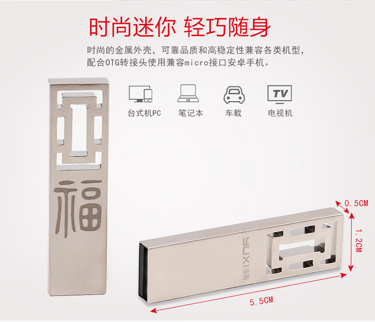 语茜/YUXI 迷你电脑U盘 USB2.0 高速32g金属U盘