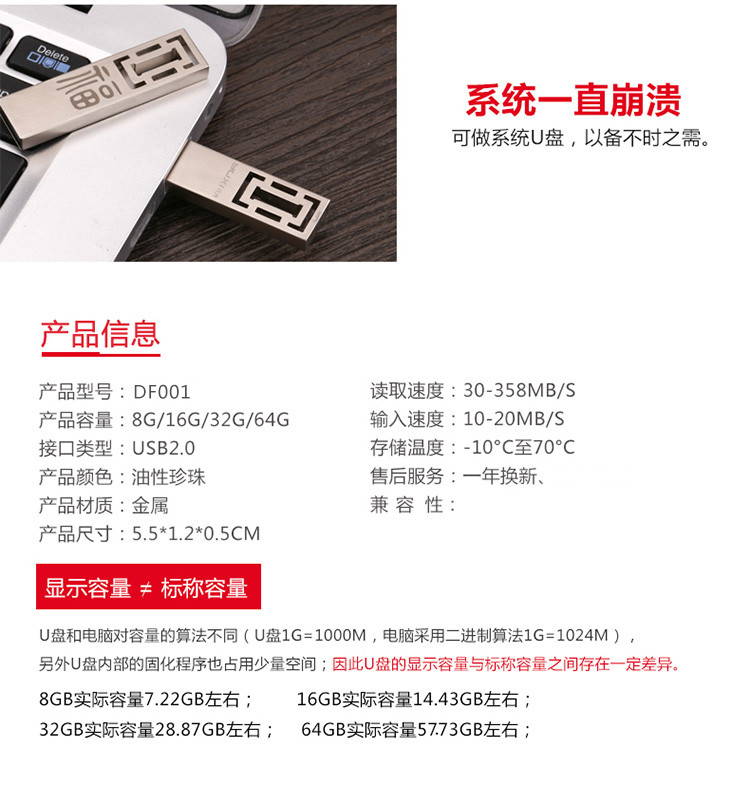 语茜/YUXI 迷你电脑U盘 USB2.0 高速32g金属U盘