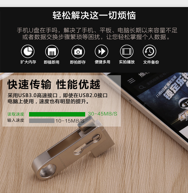 语茜/YUXI 安卓tyoe-c接口手机U盘3.0高速32g电脑两用U盘