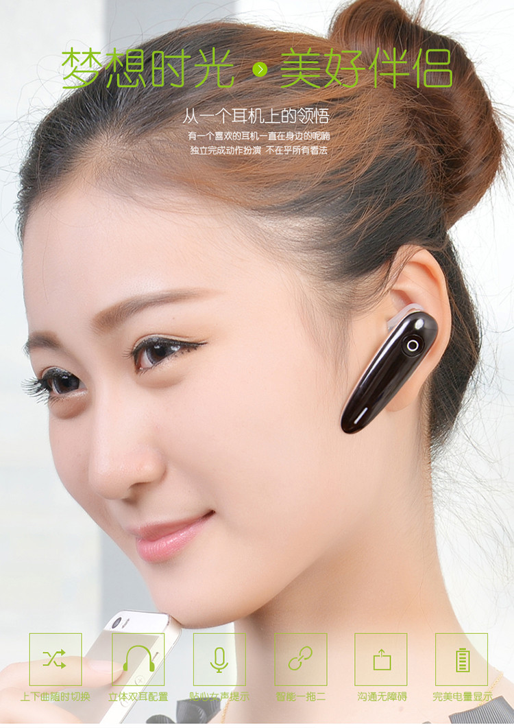 语茜/YUXI 无线商务蓝牙耳机4.1耳挂式听歌通话立体声 V8