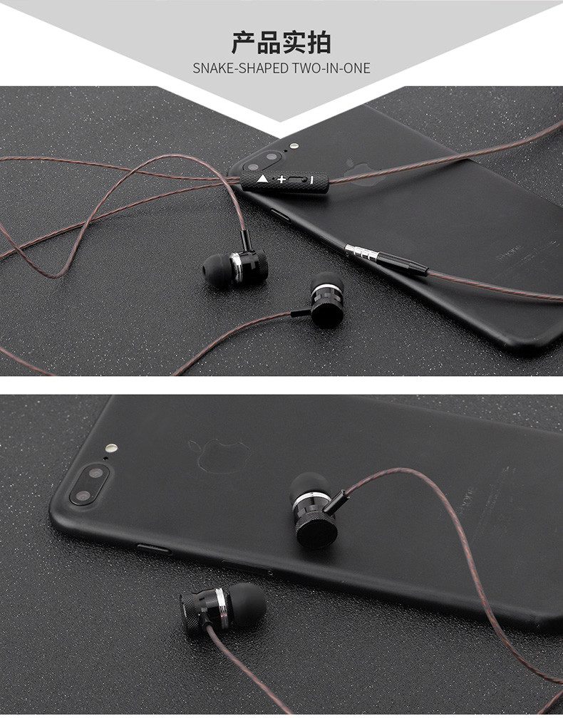 语茜/YUXI 手机金属耳机 重低音立体声 耳塞式时尚编织线设计手机通用C17